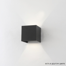 Уличный светильник Crystal Lux CLT 520W BL