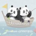 Обои DreamLand | Дом Декора